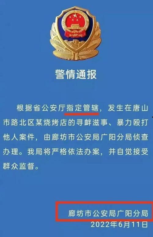 新闻媒体爆料拆迁事件案例,媒体曝光的典型案例深度解析  第2张