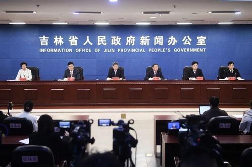 吉林市新闻爆料,惊险一幕，市民紧急求助！  第2张