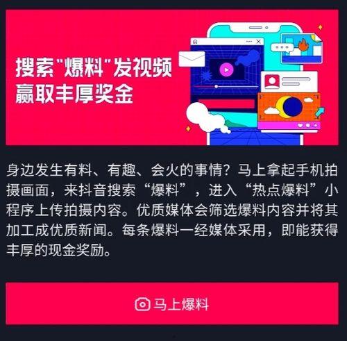 热点爆料都是哪些视频啊,热门视频盘点 第1张 热点爆料都是哪些视频啊,热门视频盘点 第1张