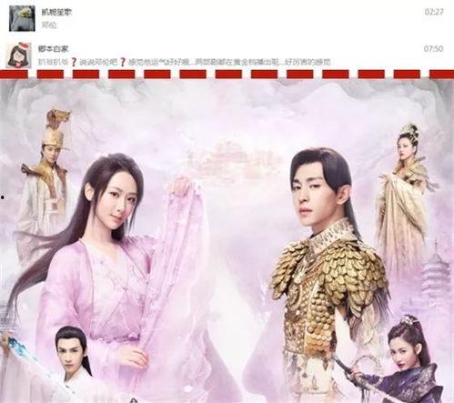 福星爆料杨雨轩视频,杨雨轩视频内容大揭秘  第3张