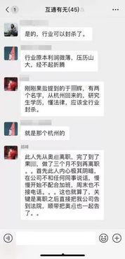 长沙一哥爆料事件视频完整版,视频完整版揭秘惊人内幕